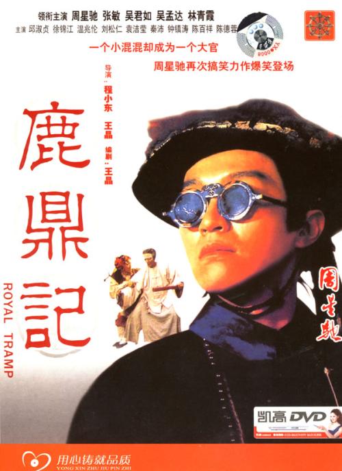买个假恒丰银行转账凭条